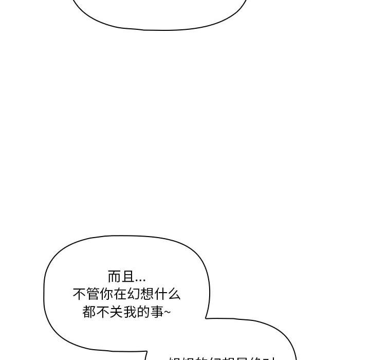 第 11 话125