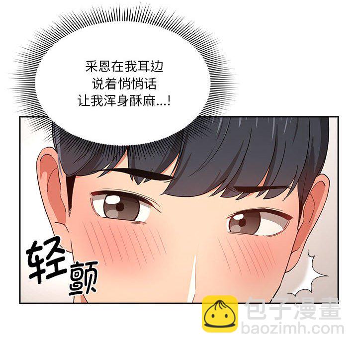 第 11 话13