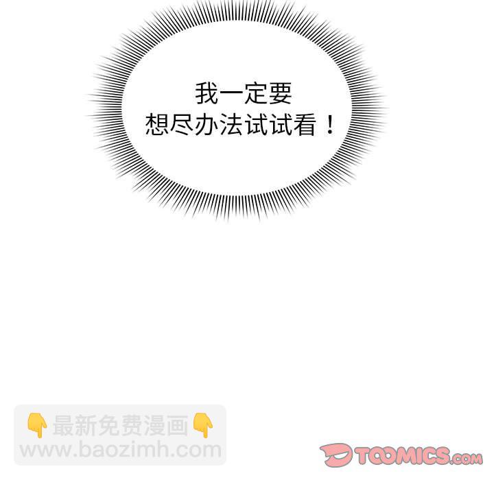 第 11 话130