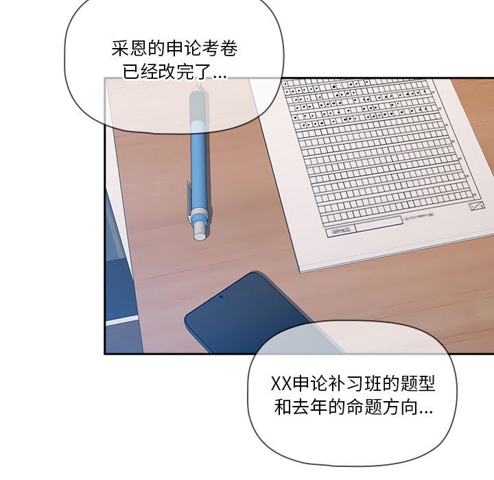 第 11 话132