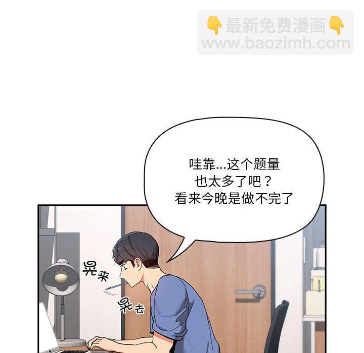 第 11 话135