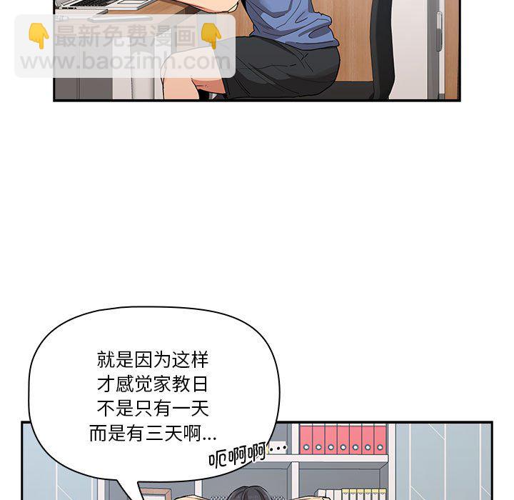 第 11 话136