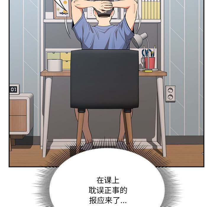 第 11 话137