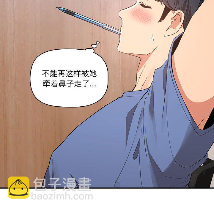 第 11 话139