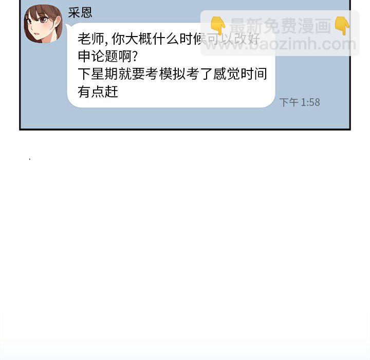 第 11 话141