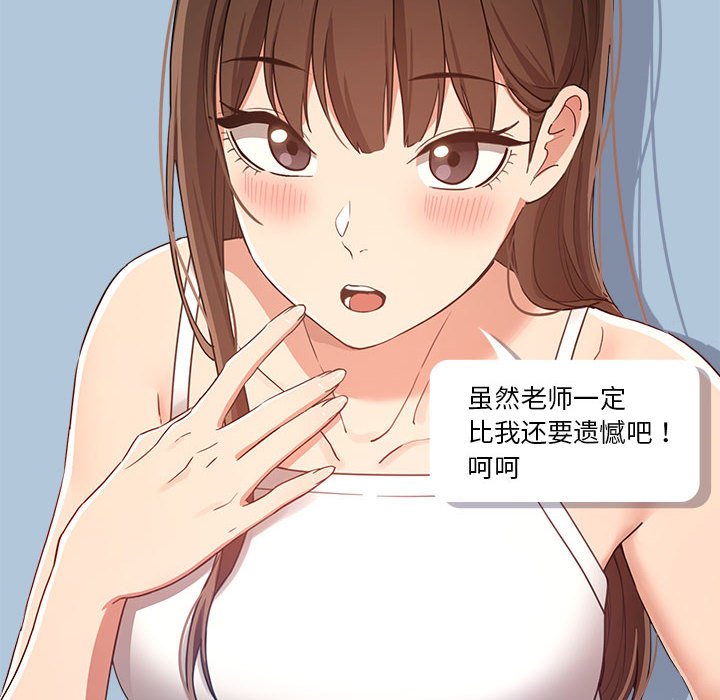 第 11 话143