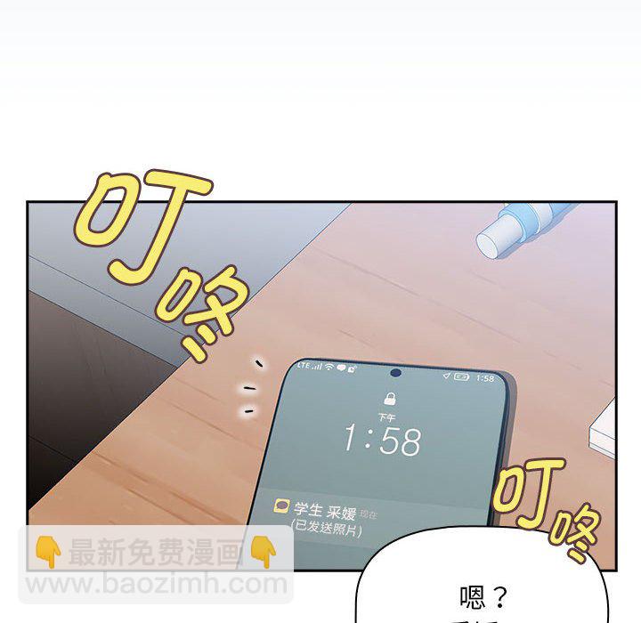 第 11 话145