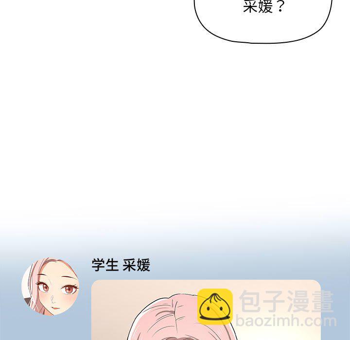 第 11 话146