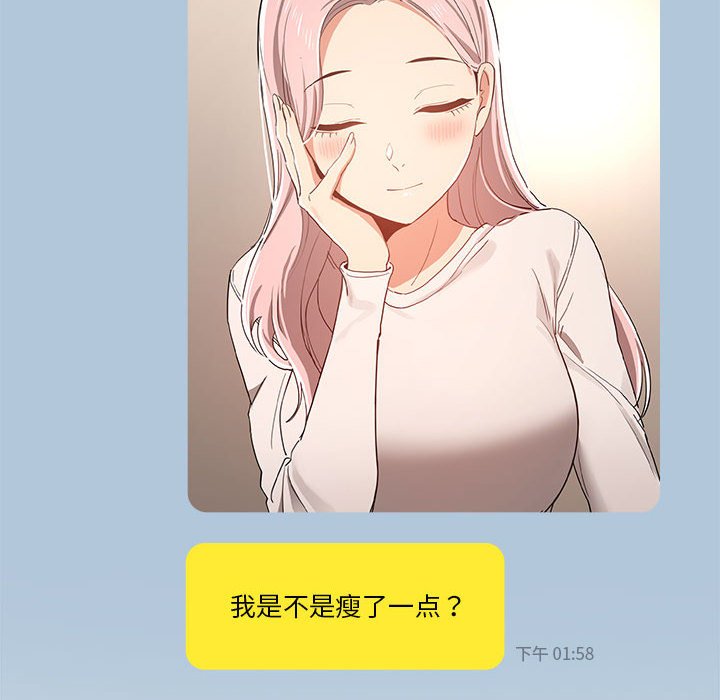 第 11 话147