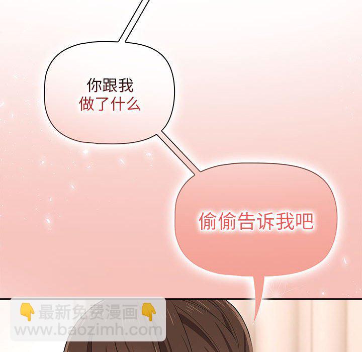 第 11 话15