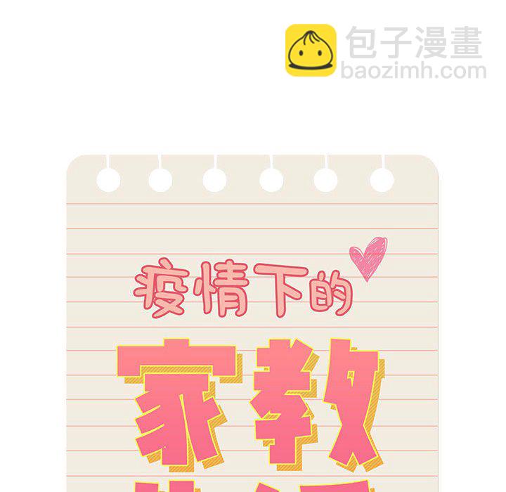 第 11 话19