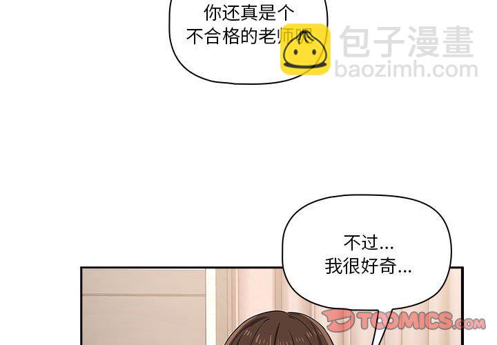 第 11 话2