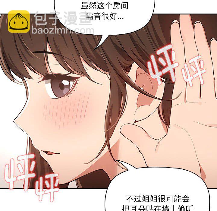 第 11 话23