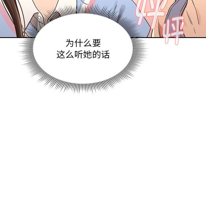 第 11 话29