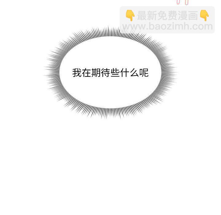 第 11 话31