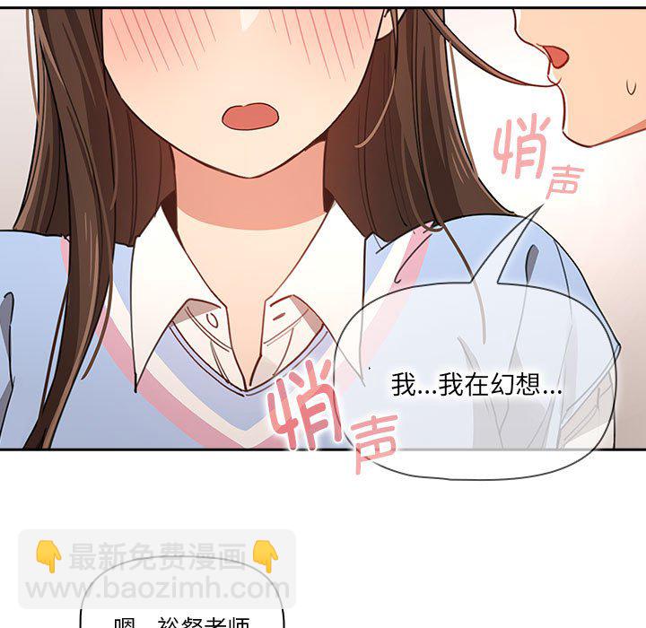 第 11 话32