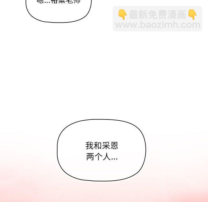 第 11 话33