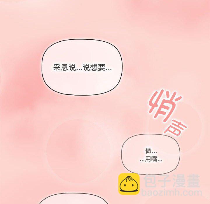 第 11 话35