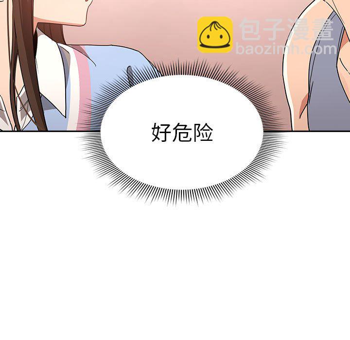 第 11 话46