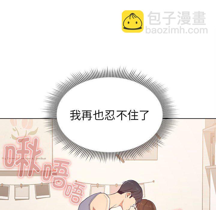 第 11 话57