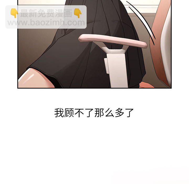 第 11 话61
