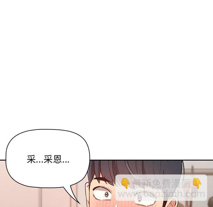 第 11 话7