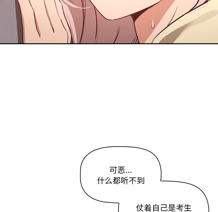 第 11 话72