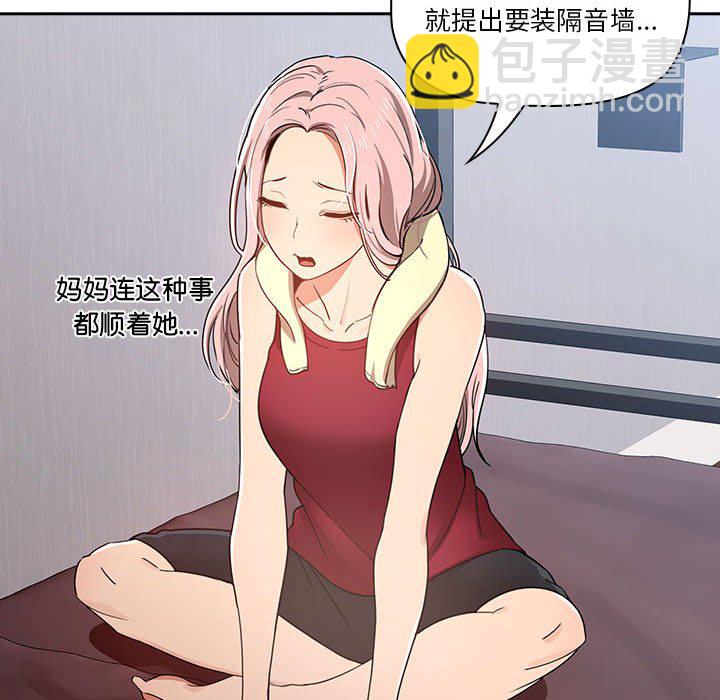 第 11 话73