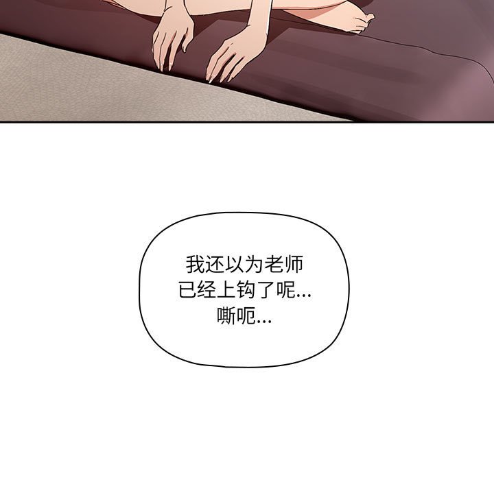 第 11 话74