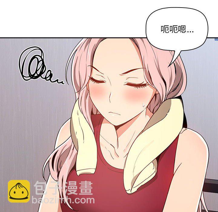 第 11 话75