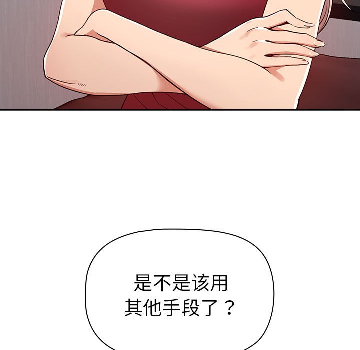 第 11 话76