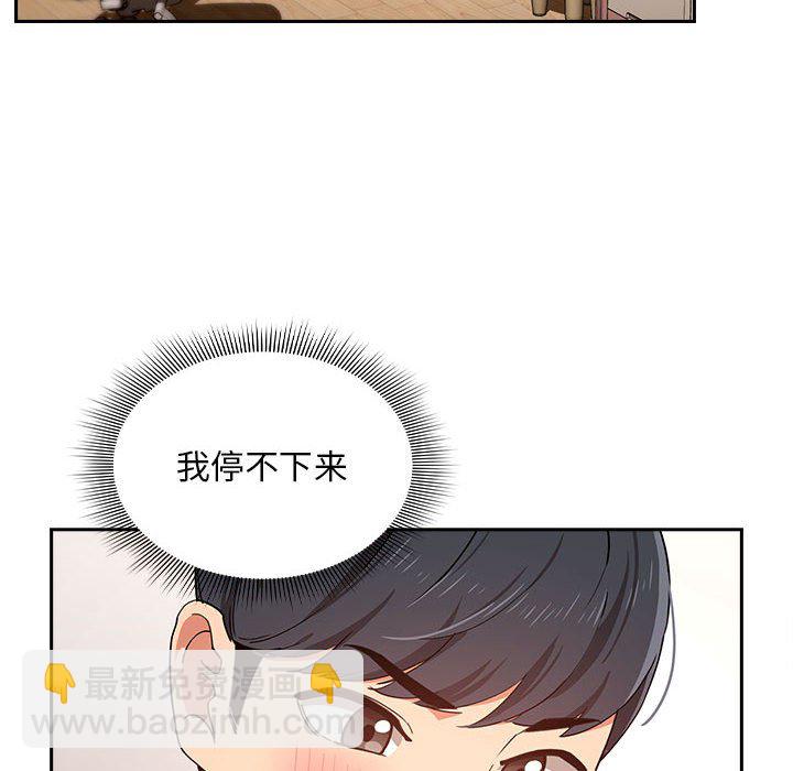 第 11 话79