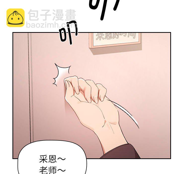 第 11 话86