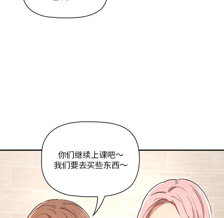 第 11 话87