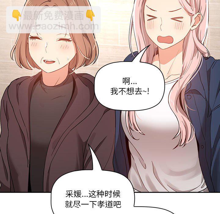 第 11 话88