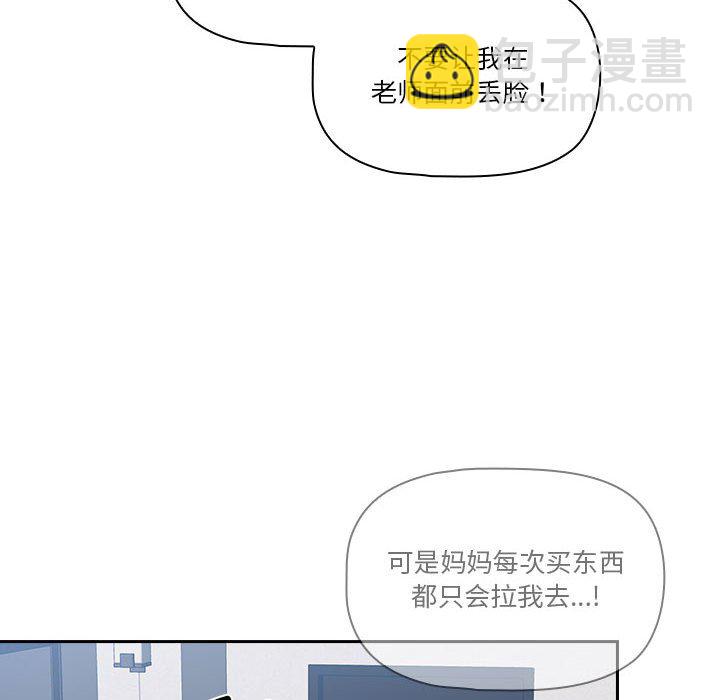 第 11 话89