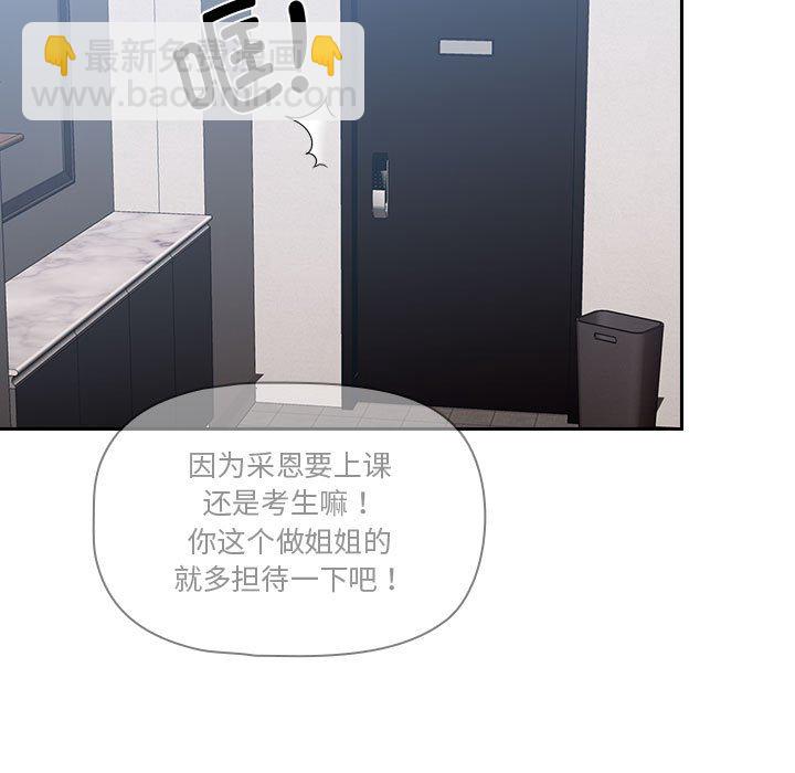 第 11 话90