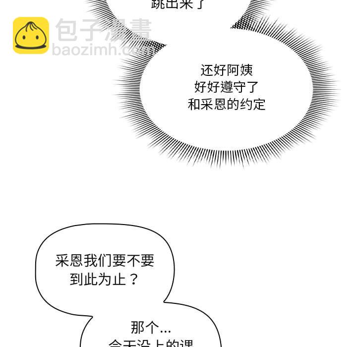第 11 话92