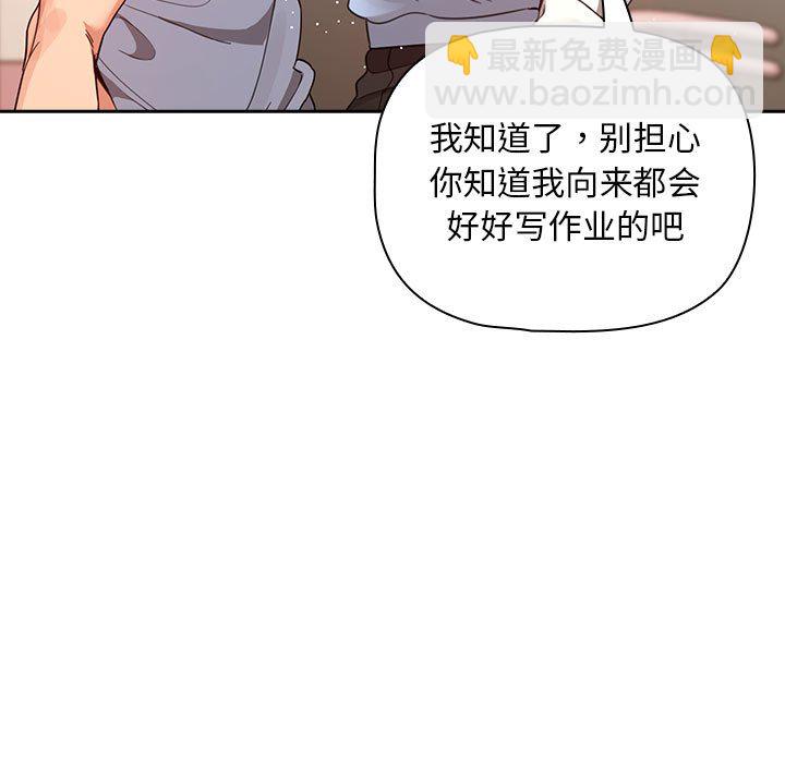 第 11 话94
