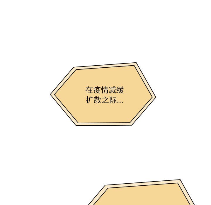 第 11 话96
