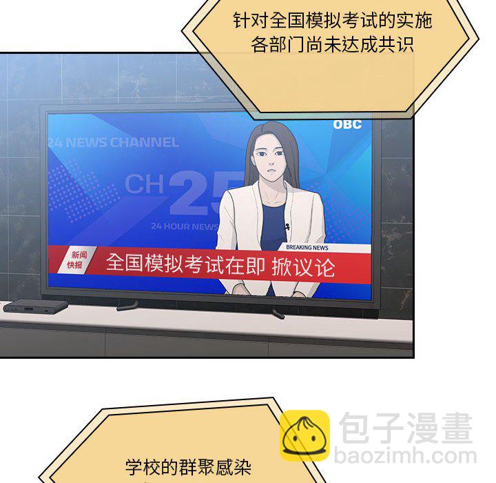第 11 话97