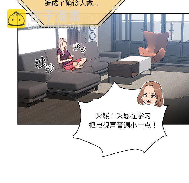 第 11 话98