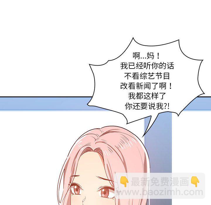 第 11 话99