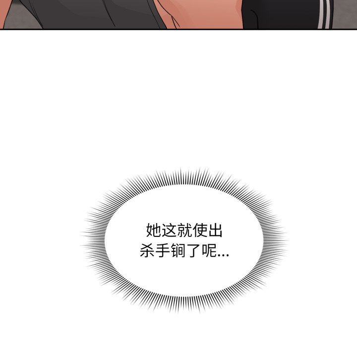 第 12 话104