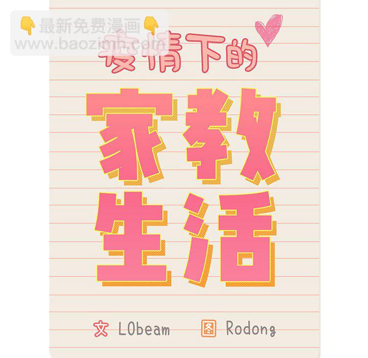 第 12 话11