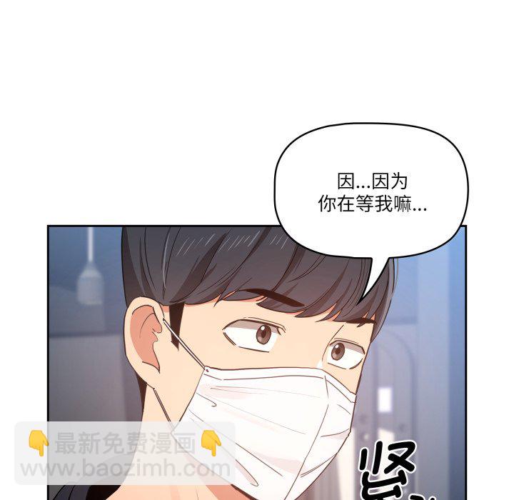 第 12 话112
