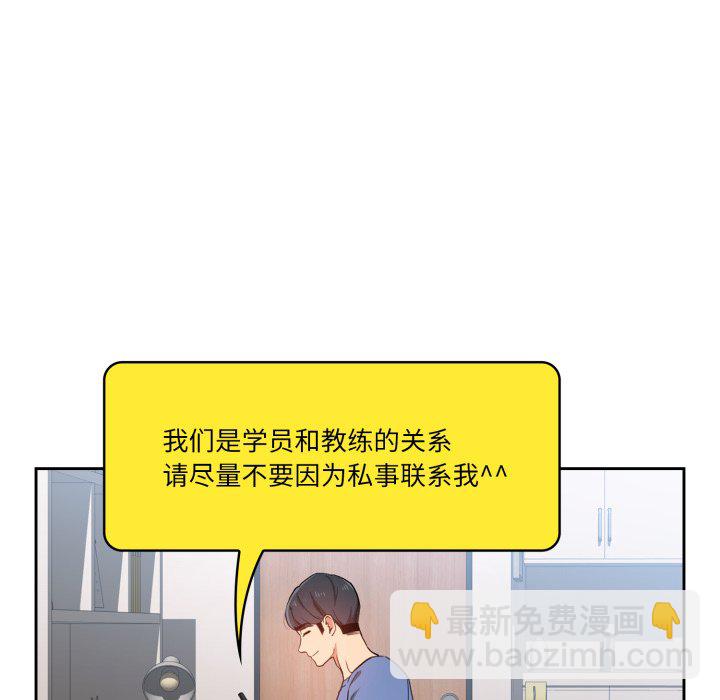 第 12 话13