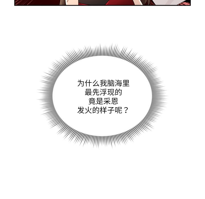 第 12 话131