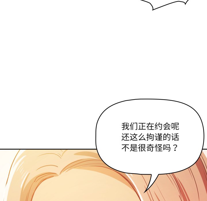 第 12 话135