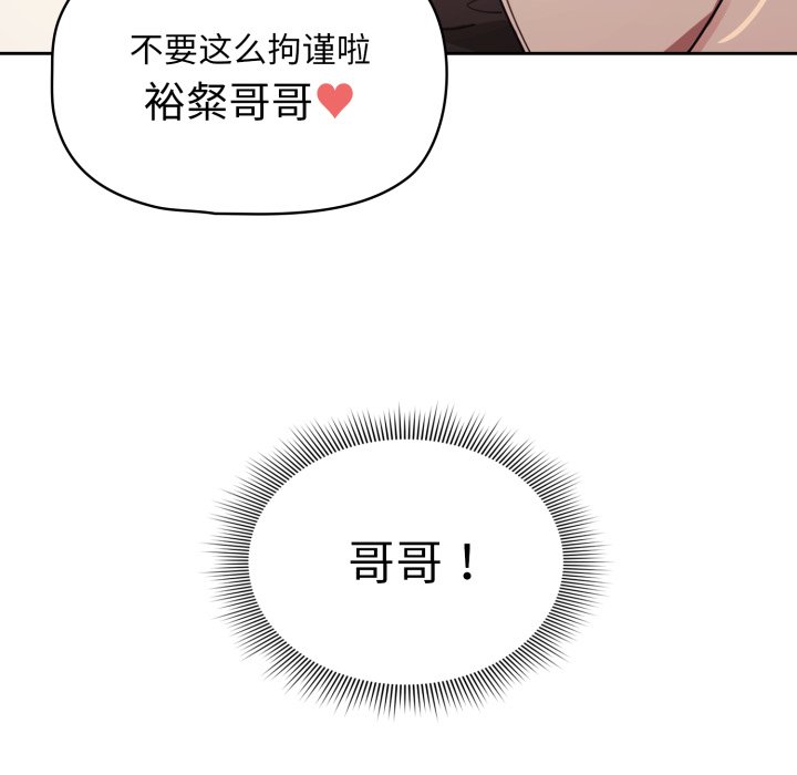 第 12 话137